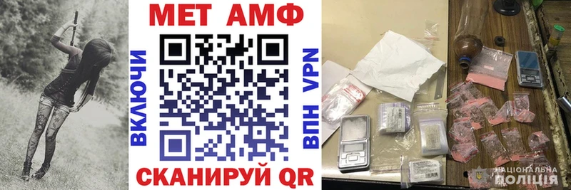 АМФЕТАМИН Premium  Катайск 