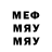 Метадон VHQ Roma Batyt