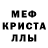 Амфетамин VHQ Dzenni Williamson