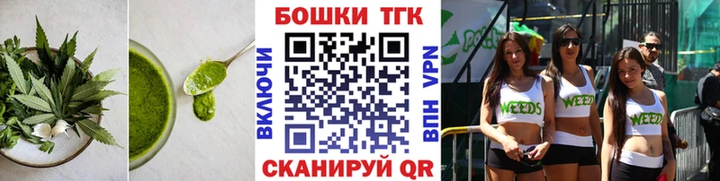 Canna-Cookies конопля Катайск