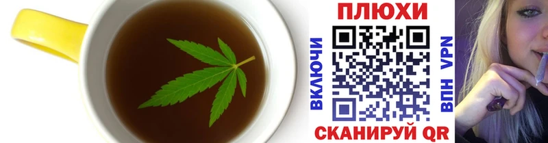 сколько стоит  blacksprut зеркало  Canna-Cookies марихуана  Катайск 