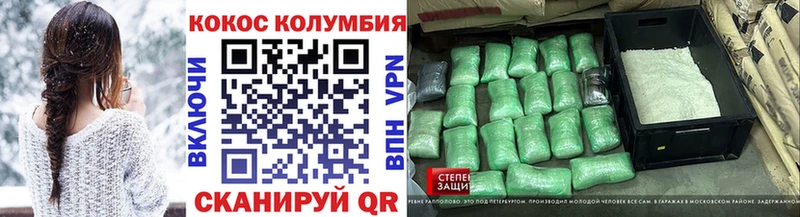 Cocaine Перу  купить  сайты  Катайск 