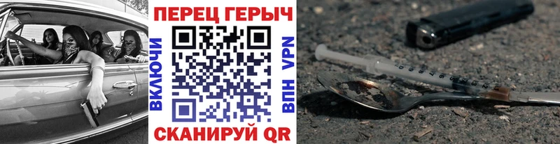 Героин Афган  Катайск 