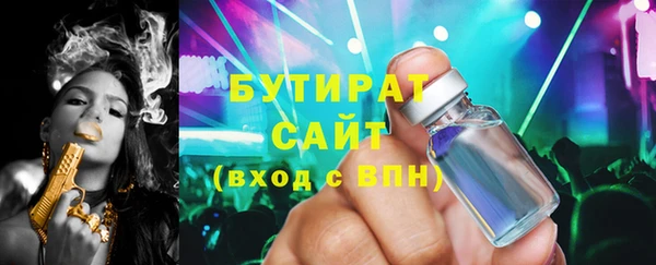 скорость Верея