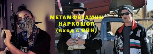 скорость Верея