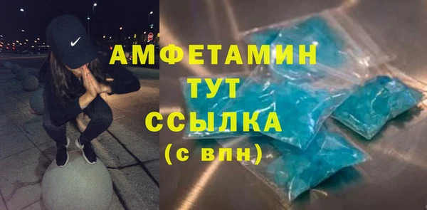 тгк Бугульма
