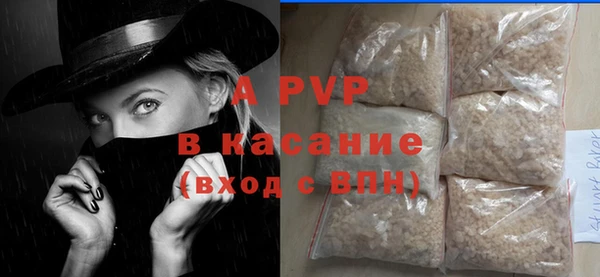 тгк Бугульма