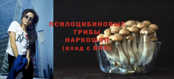 кристаллы Карталы