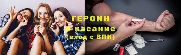 тгк Бугульма