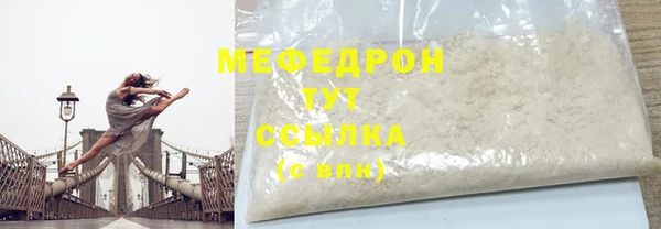 дистиллят марихуана Бородино