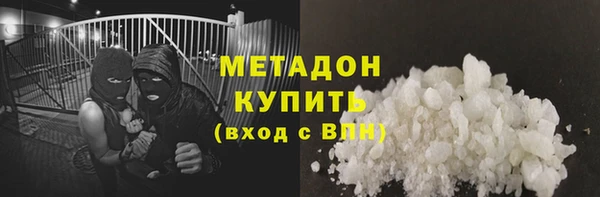 тгк Бугульма