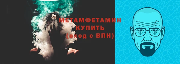 дмт Бронницы