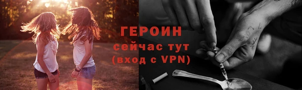 дистиллят марихуана Бородино