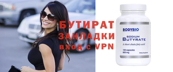 дмт Бронницы