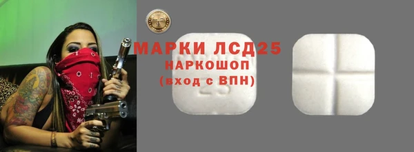 дистиллят марихуана Бородино