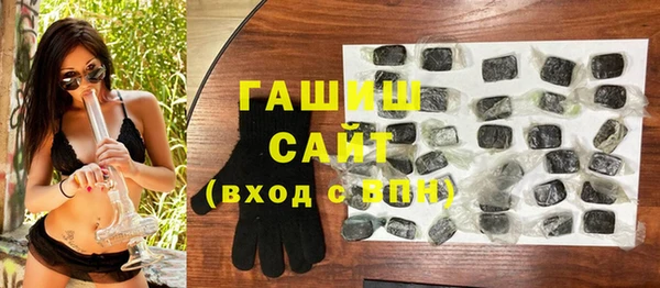 дистиллят марихуана Бородино