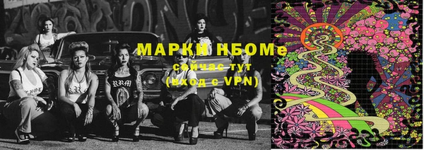 дмт Бронницы