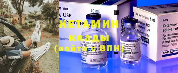 дмт Бронницы