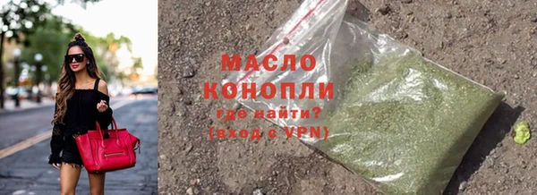 дистиллят марихуана Бородино