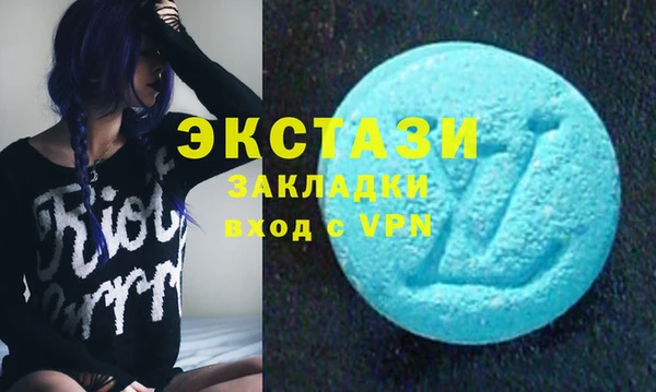 дистиллят марихуана Бородино