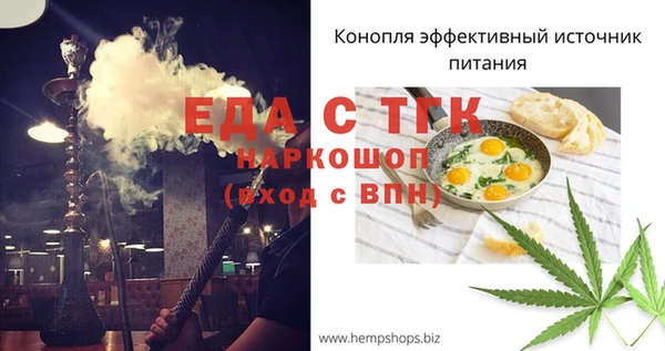 тгк Бугульма