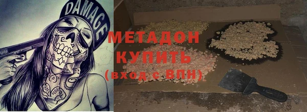 дмт Бронницы