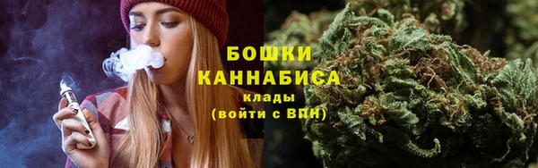 дистиллят марихуана Бородино