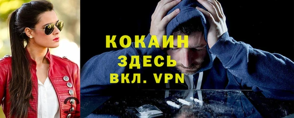 тгк Бугульма