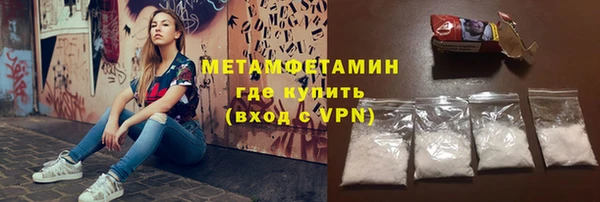 скорость Верея