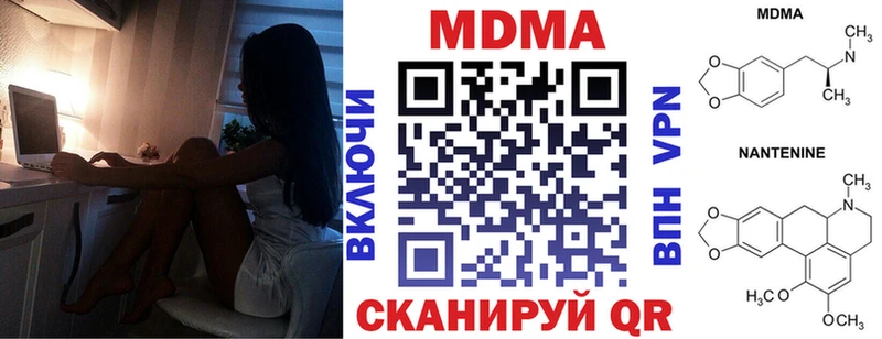 наркошоп  Катайск  mega tor  МДМА VHQ 