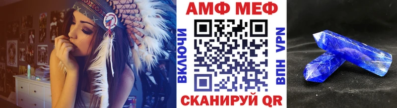 МЕТАМФЕТАМИН кристалл  Катайск 