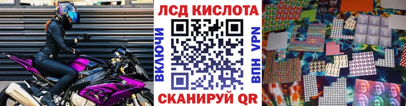 Марки 25I-NBOMe 1,5мг  Катайск 