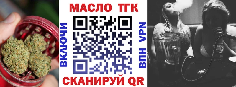 где можно купить наркотик  Катайск  мориарти официальный сайт  Дистиллят ТГК гашишное масло 